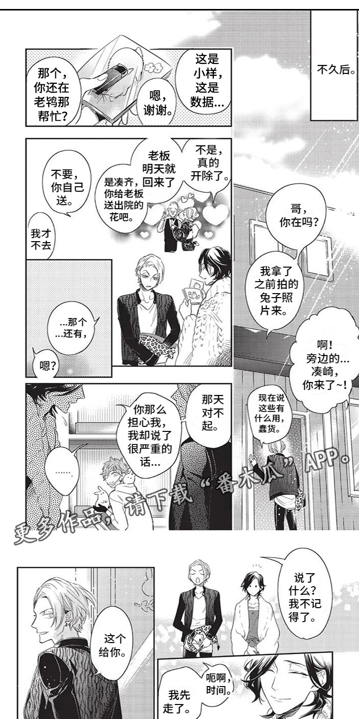 第17章：约会0