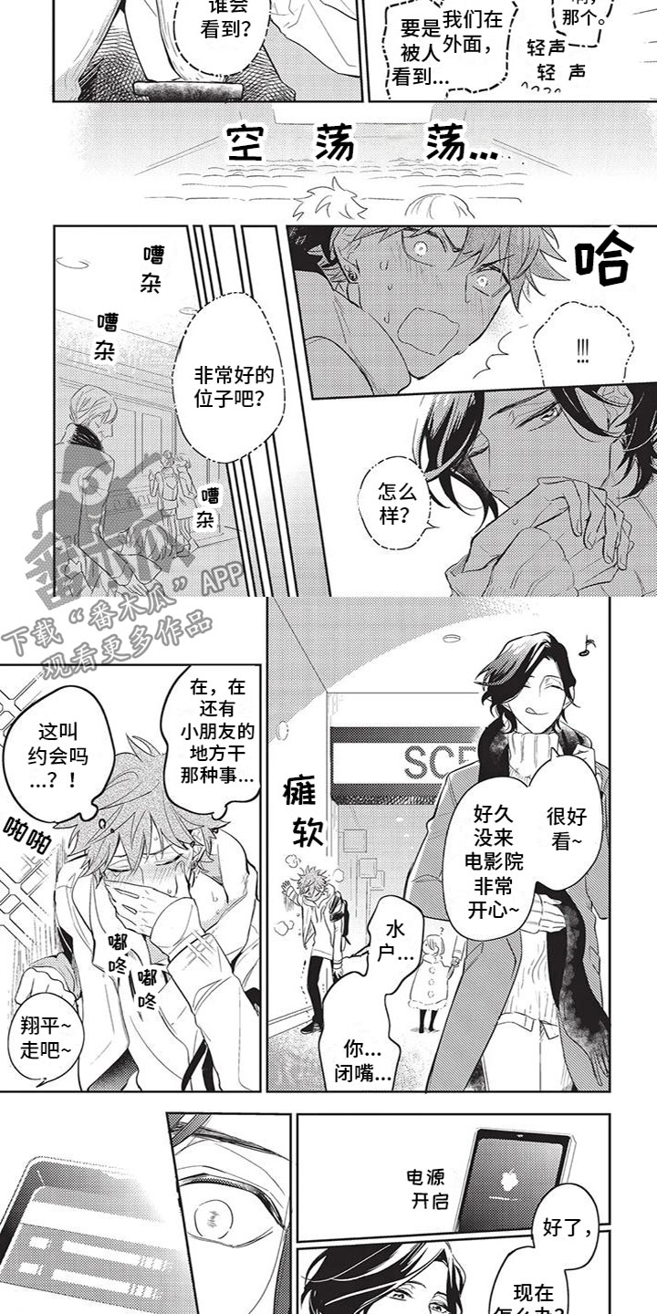 第18章：去医院1