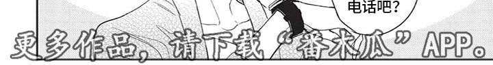 第28章：同居5