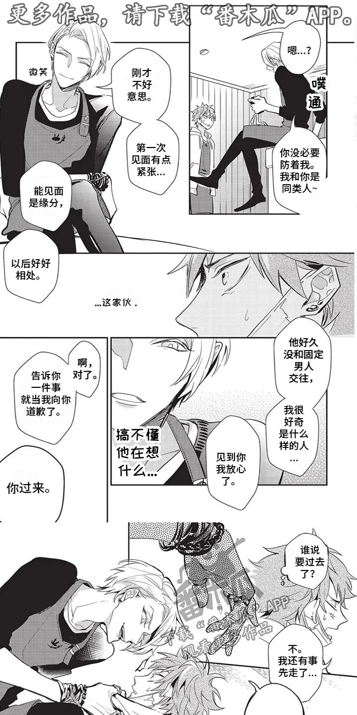 第10章：蹲守0