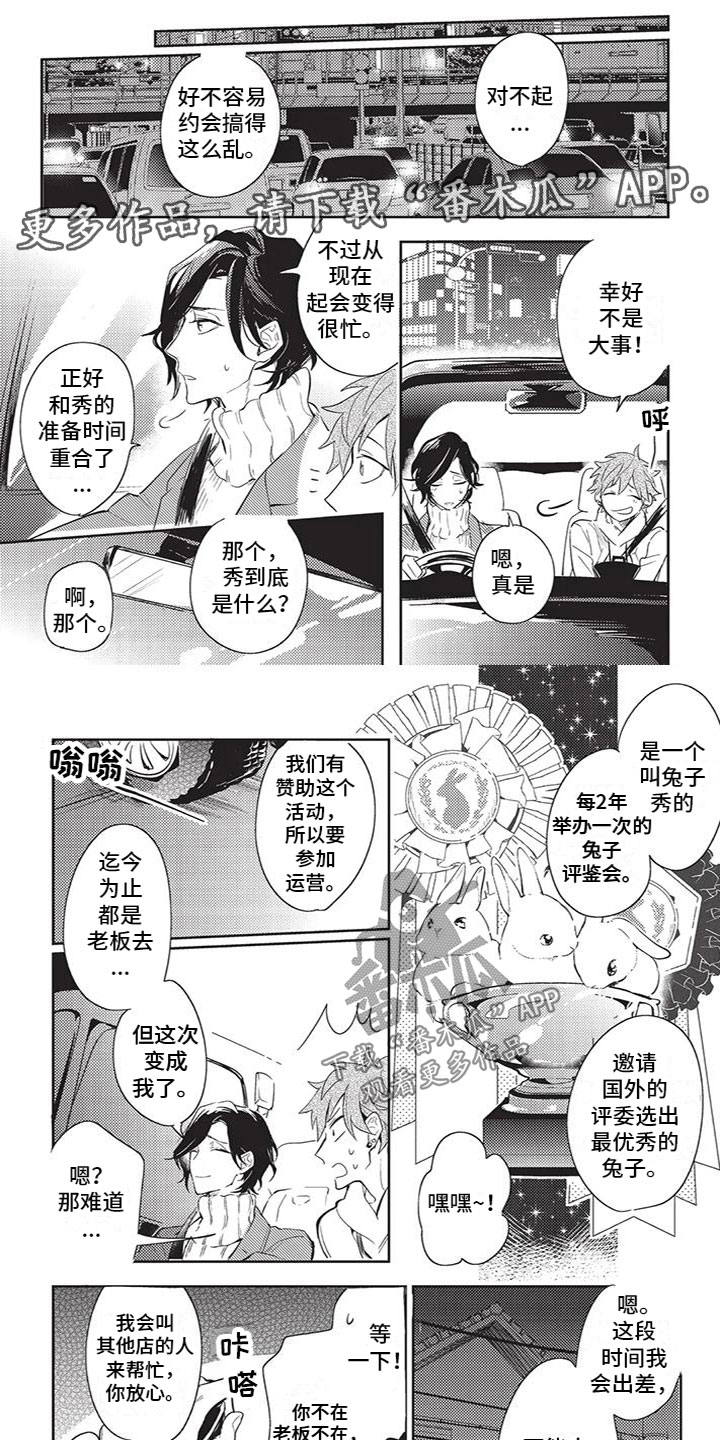第19章：想念0