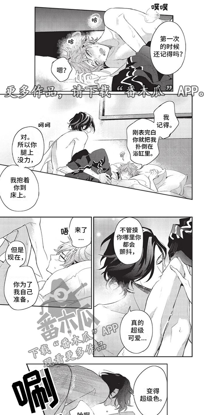第31章：幸福0