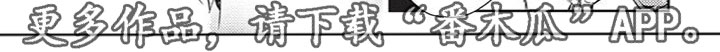第13章：生气4