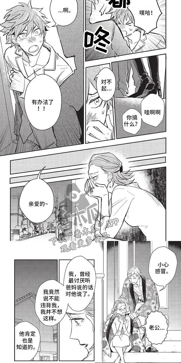 第23章：办法1