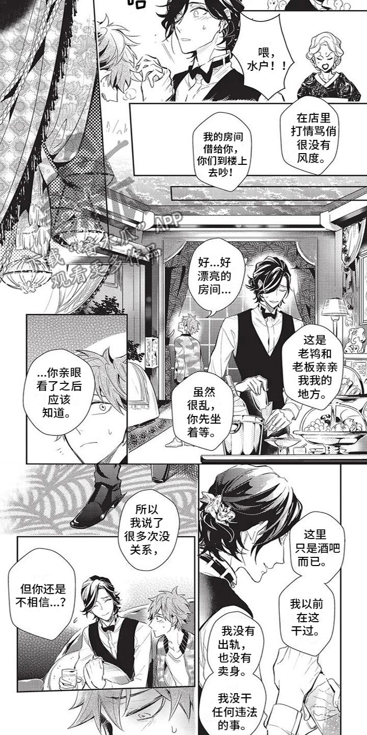 第13章：生气3