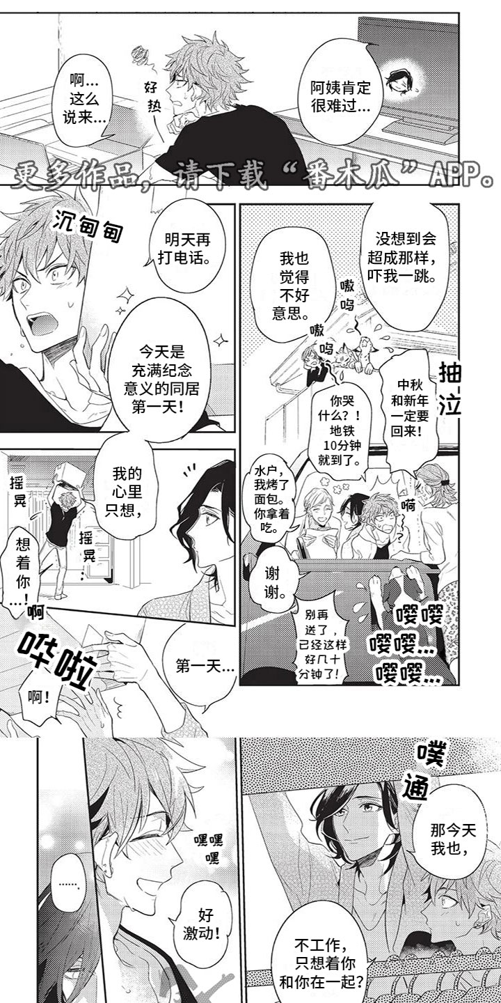 第29章：不见了0