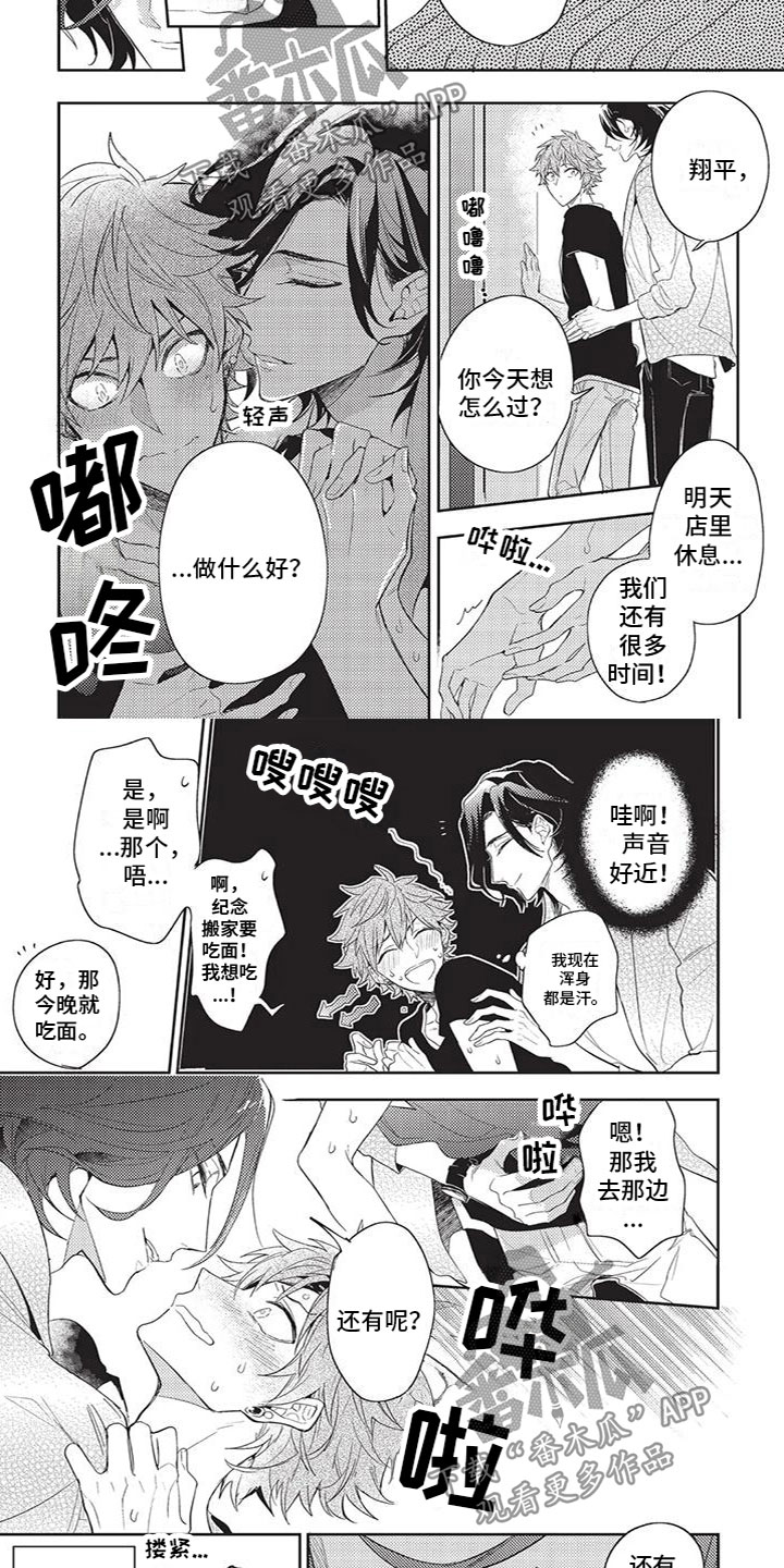 第29章：不见了1