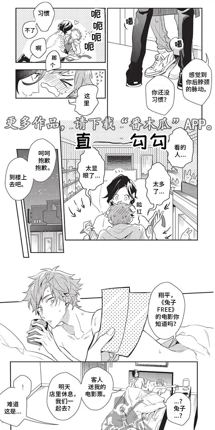 第7章：隐瞒0