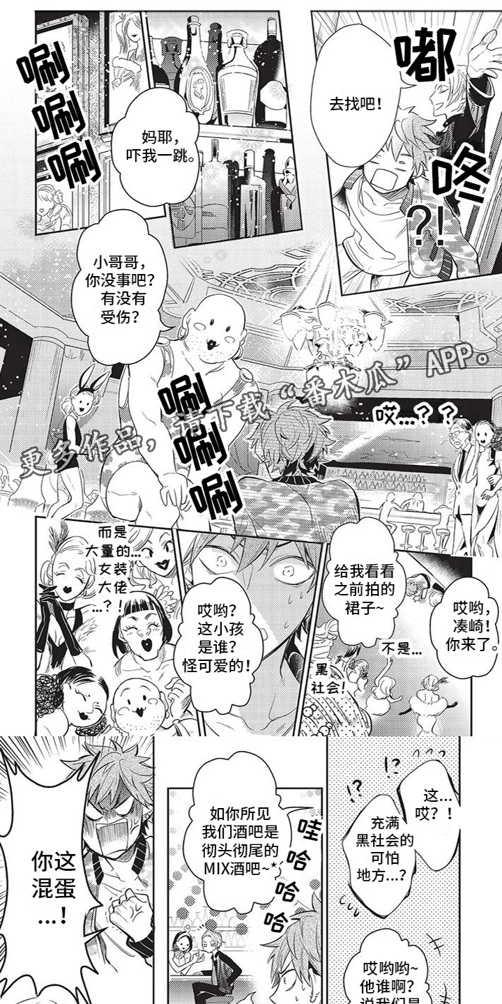 第12章：解围0