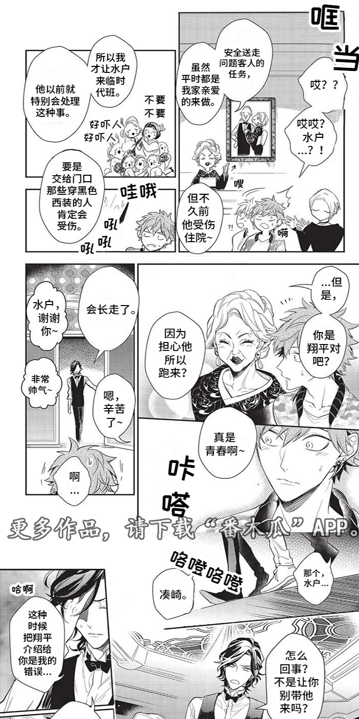 第13章：生气0