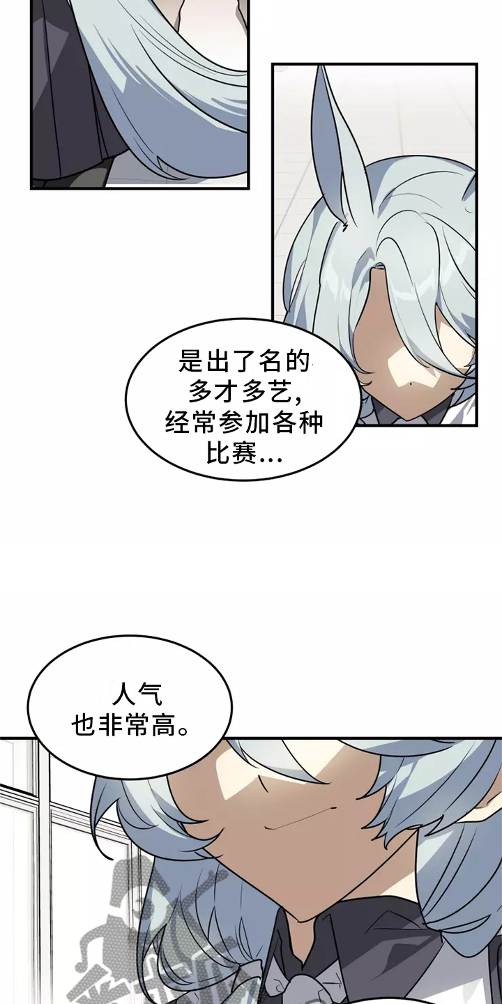 第38章：庆典22