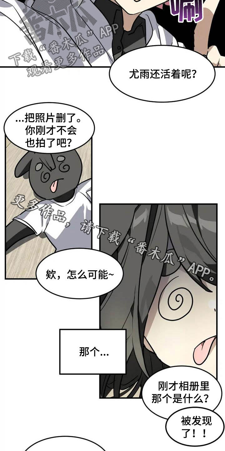 第18章：拍照15
