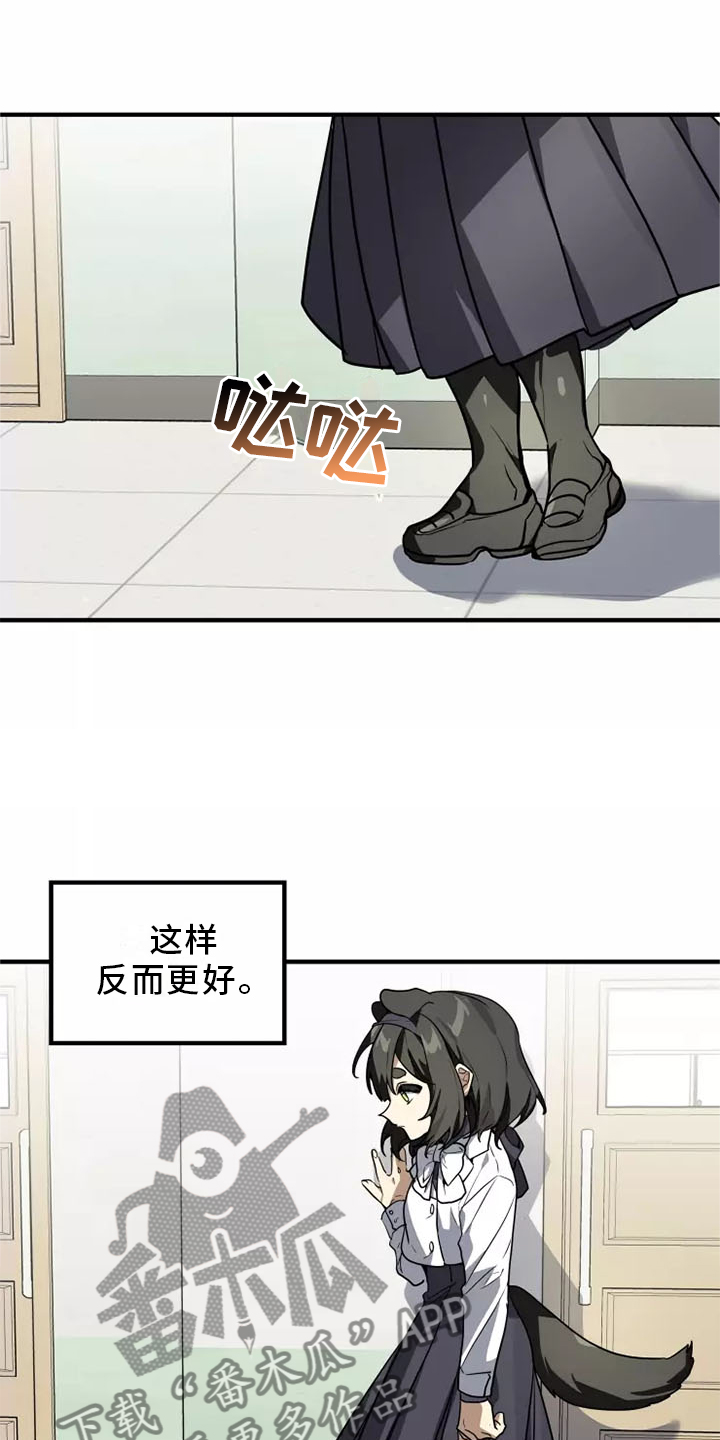 第44章：告诉她 !5