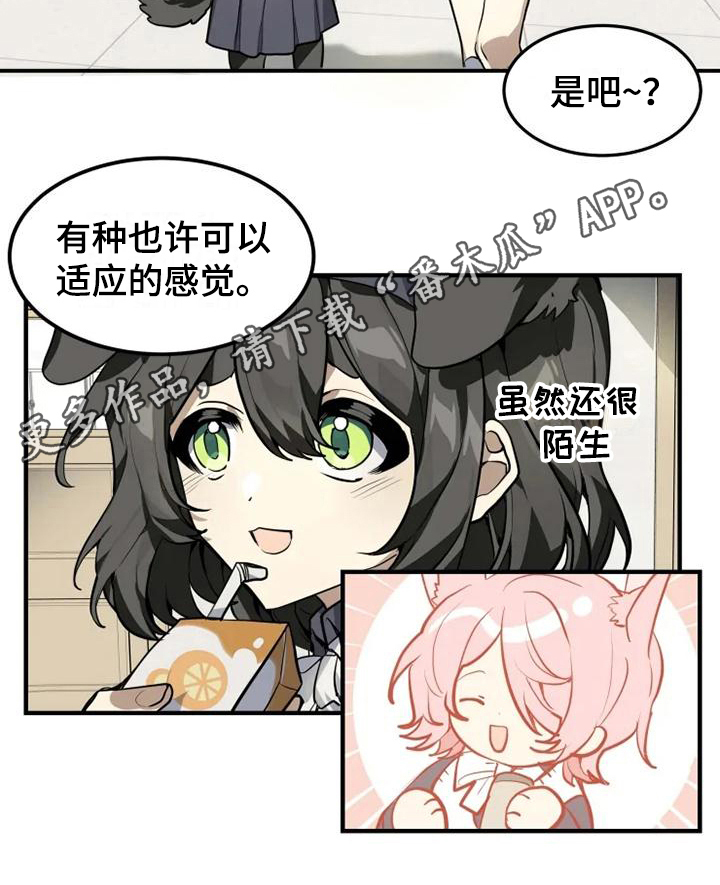 第4章：班长13
