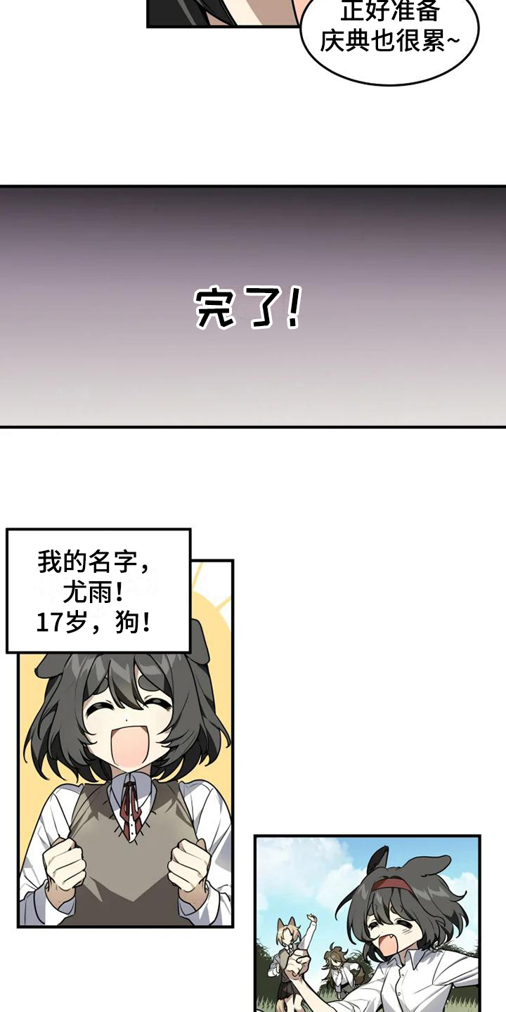 第8章：加入4