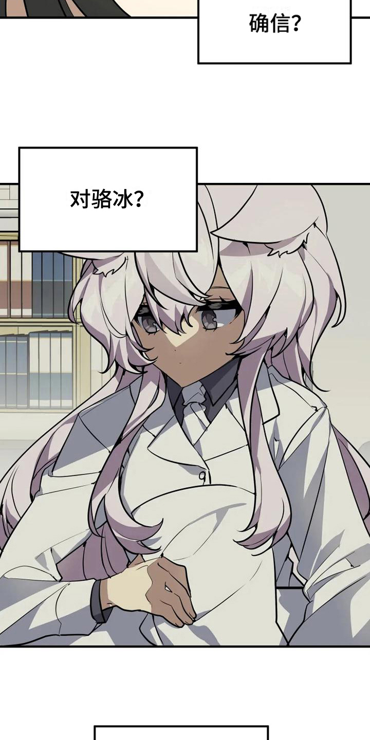 第13章：确信15