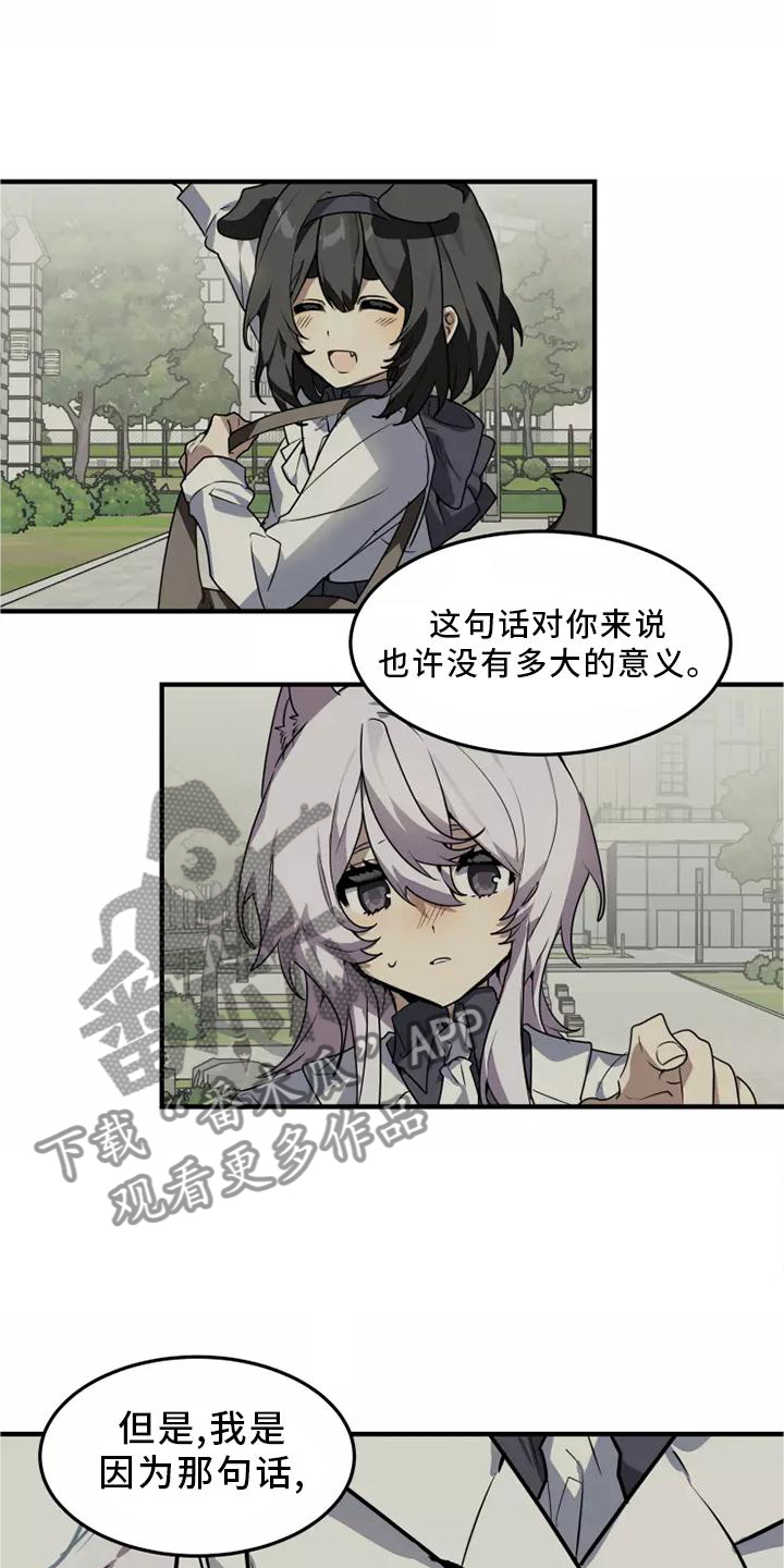 第46章：我的真心7