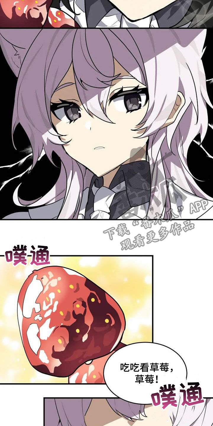 第31章：冰糖葫芦7