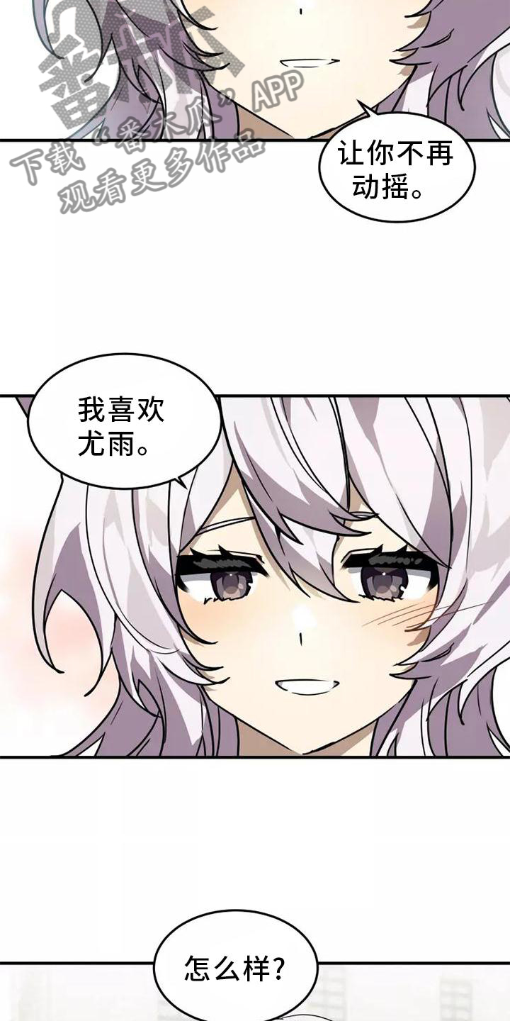 第48章：证据14