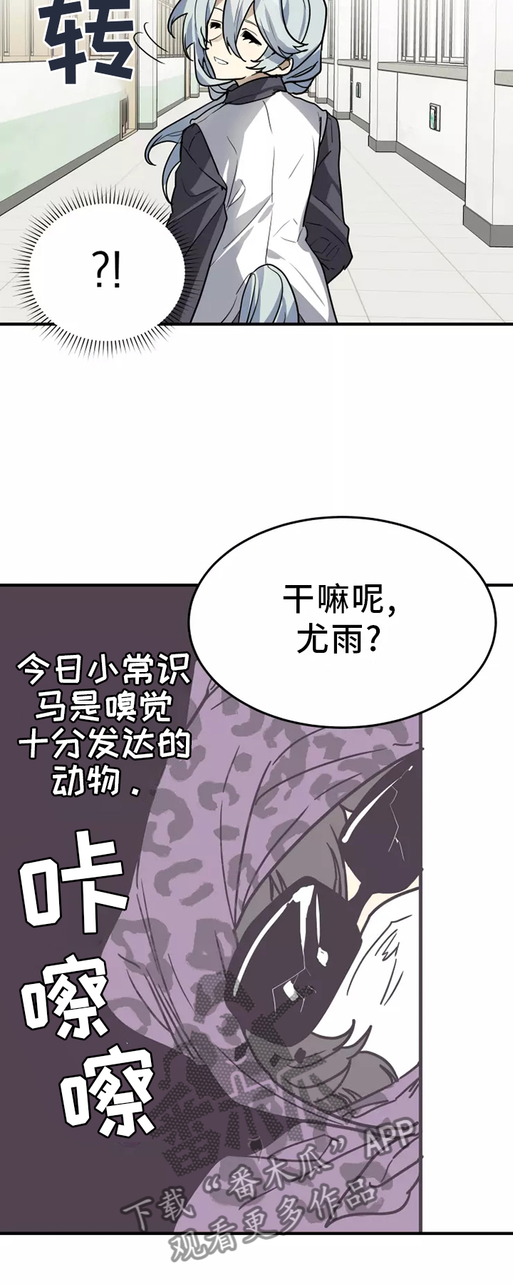 第39章：触动17