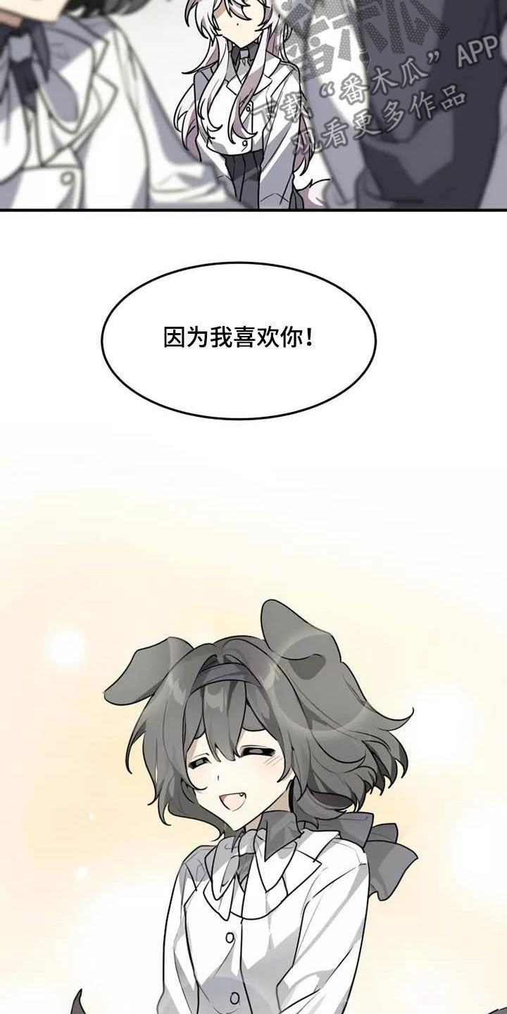 第34章：传达5