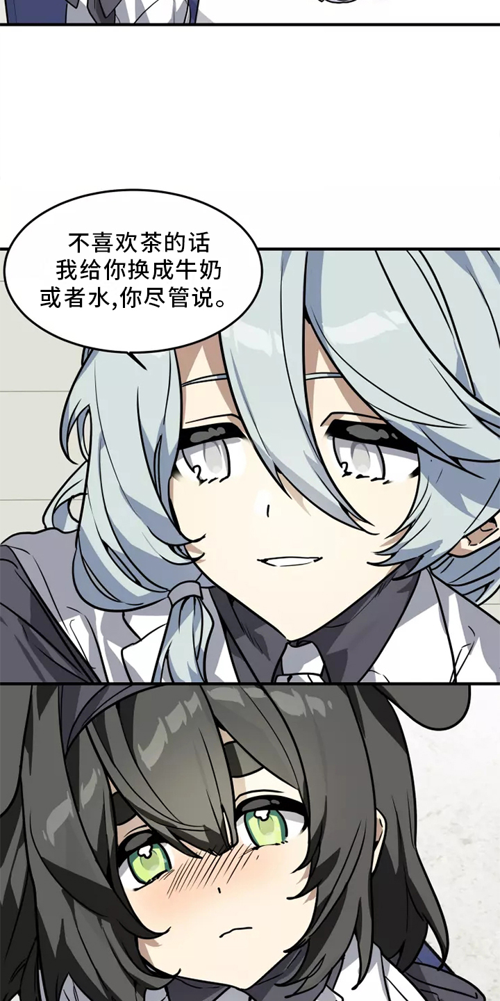 第40章：审问13