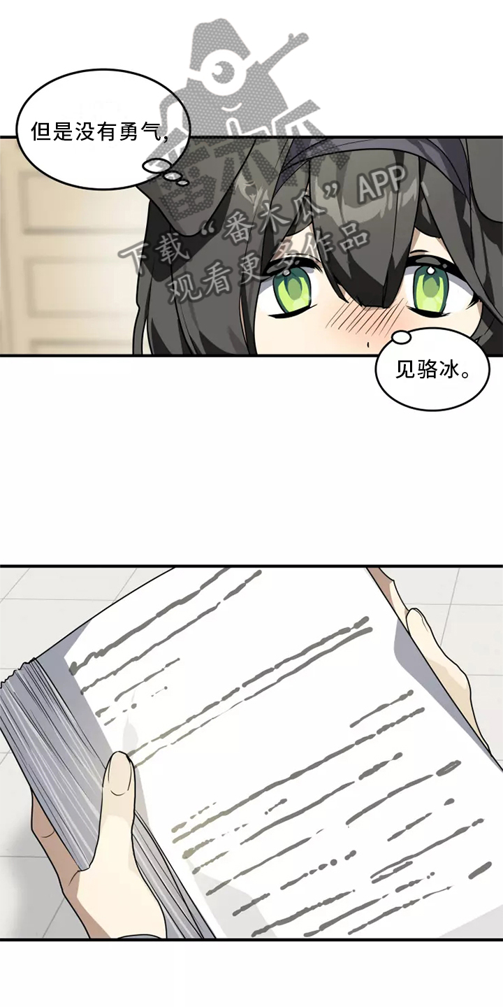 第38章：庆典12