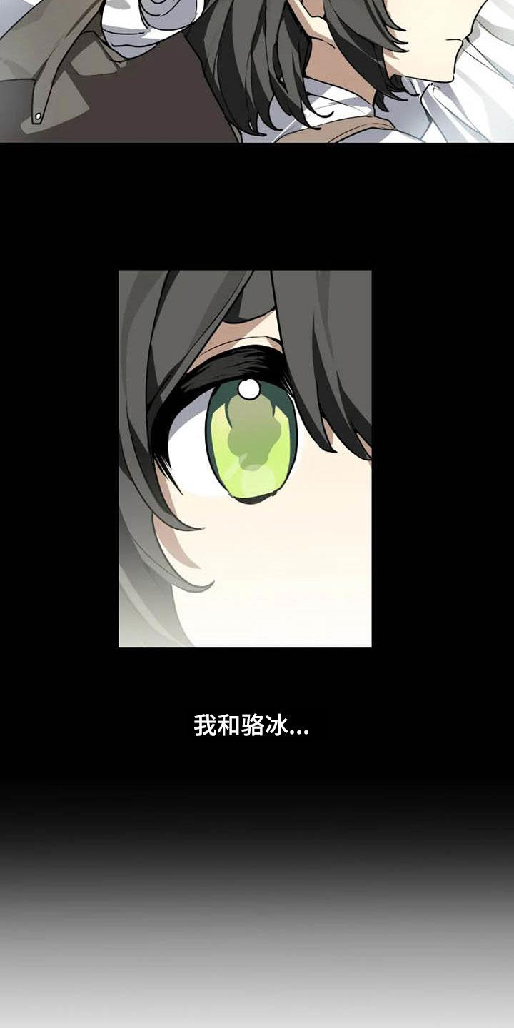 第19章：分析5
