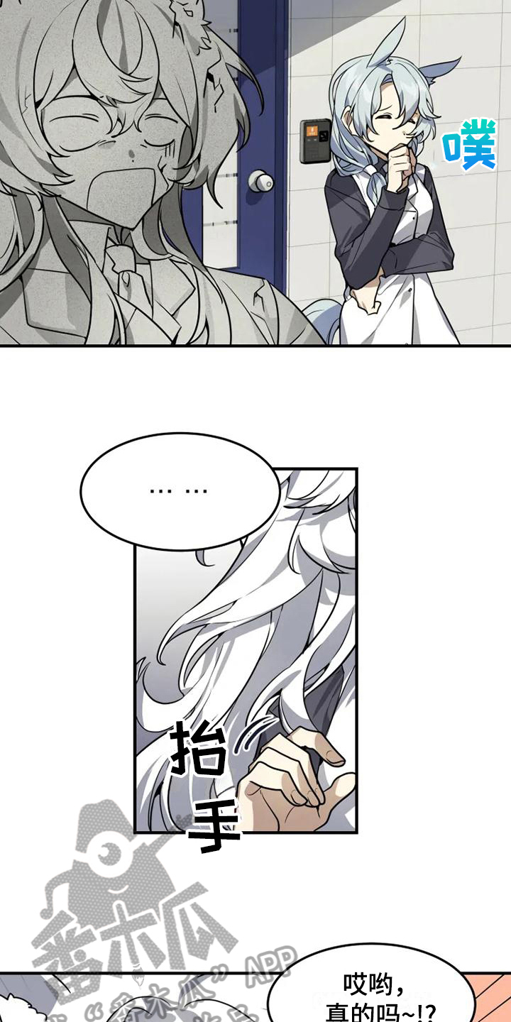 第7章：理由10