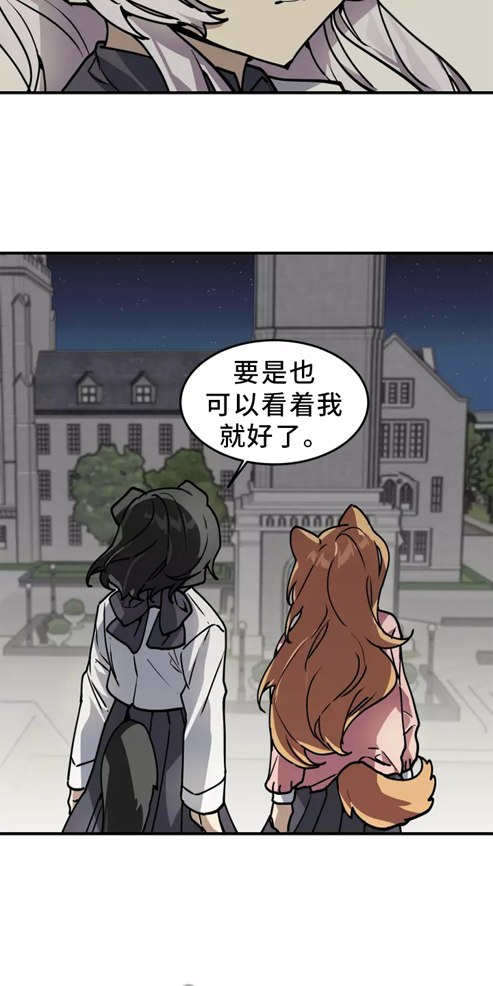 第42章：确信14
