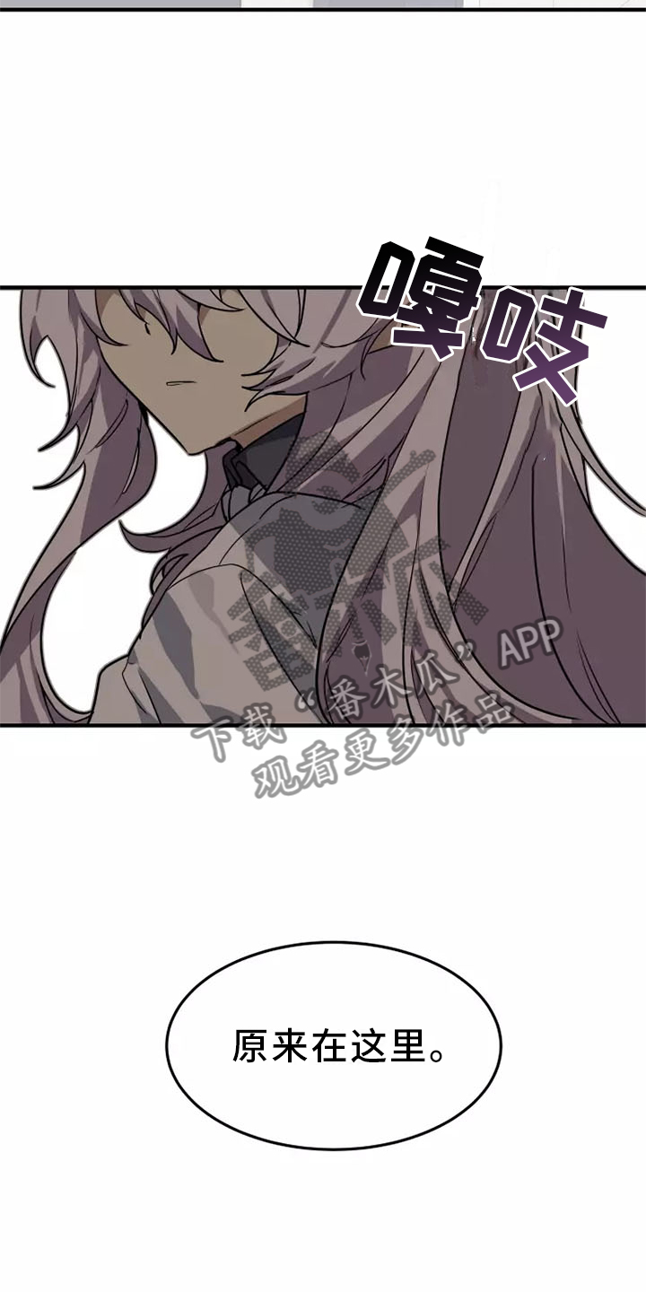 第44章：告诉她 !19