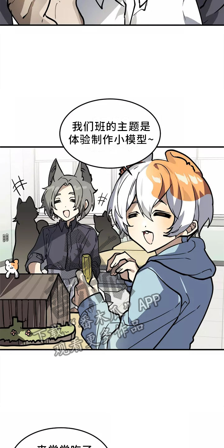 第43章：恍惚11