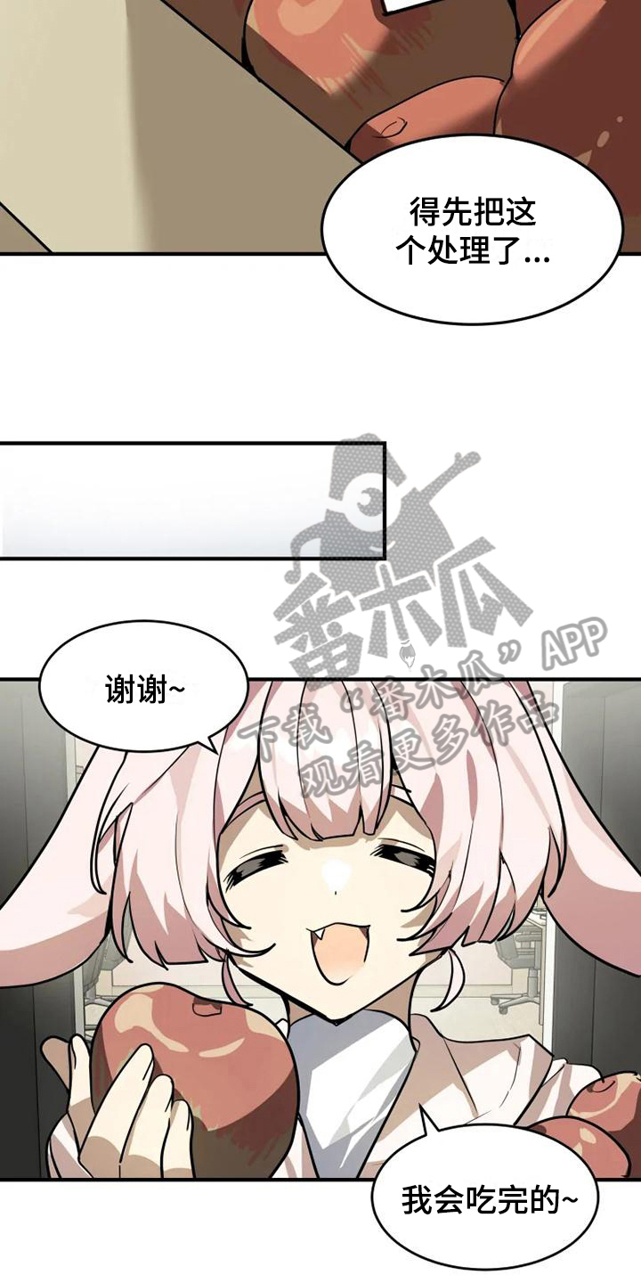 第16章：邀请1