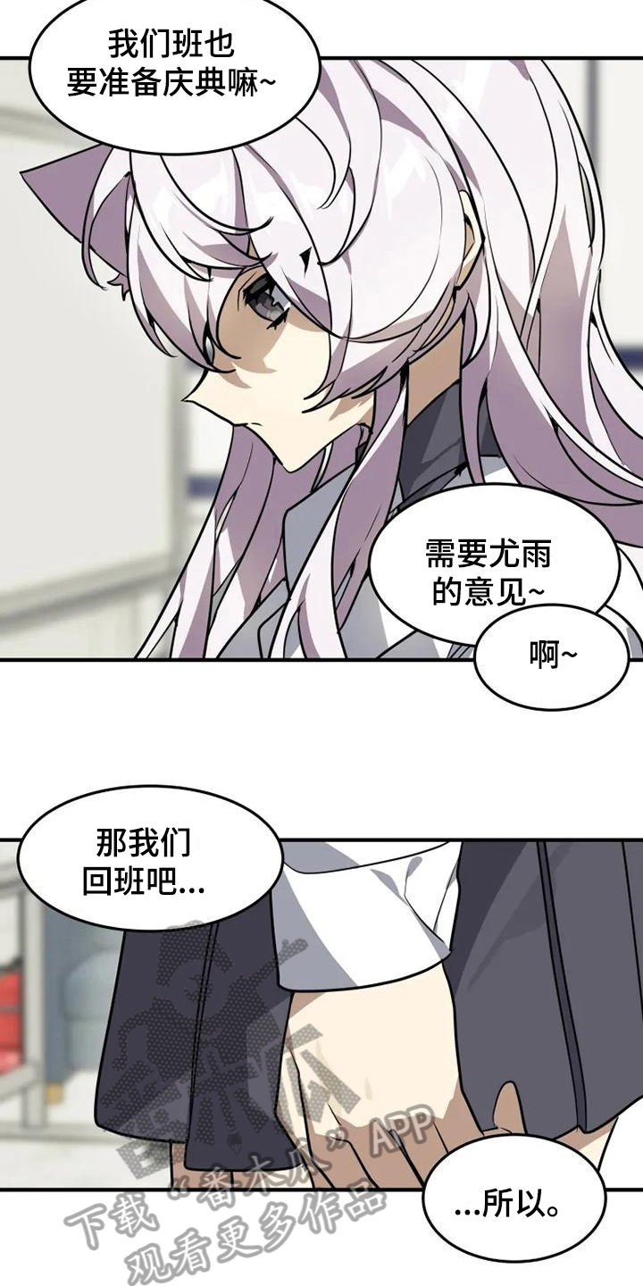 第13章：确信7