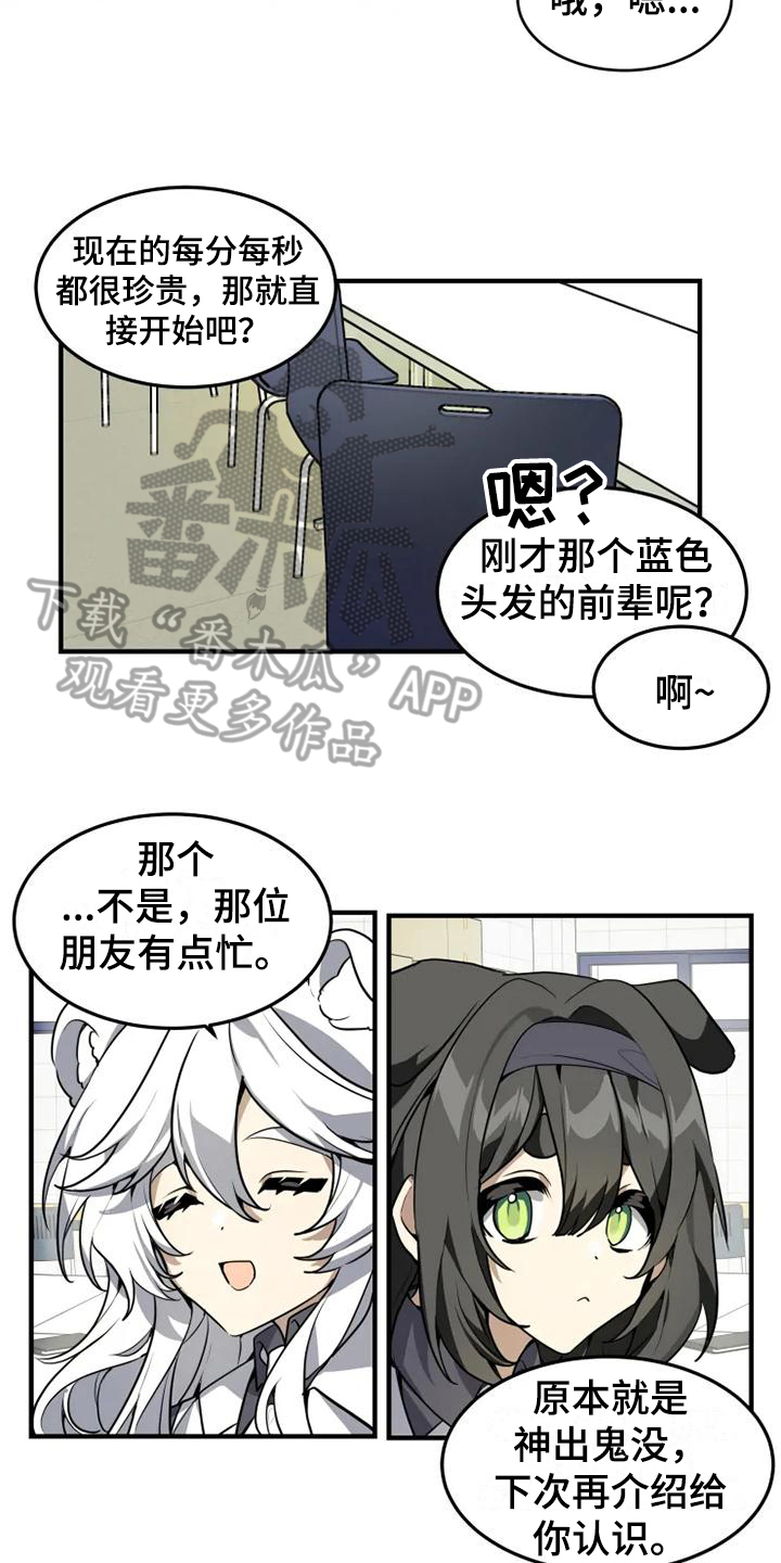 第8章：加入9