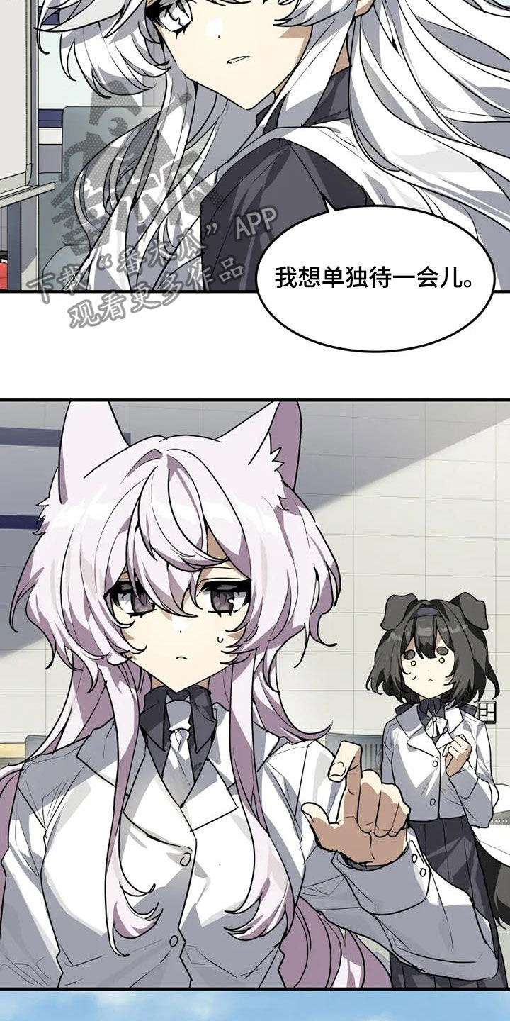 第21章：讨厌体育8
