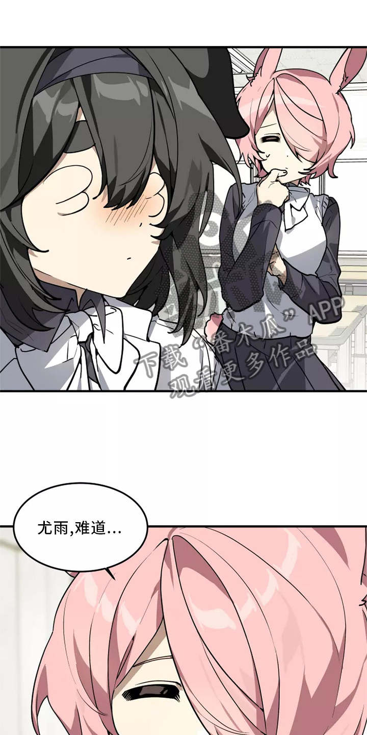 第37章：听说5