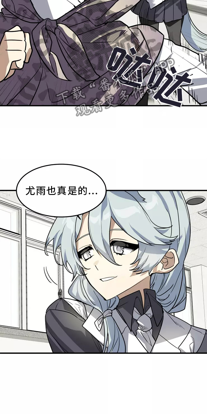 第39章：触动19