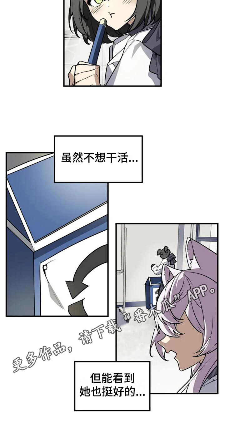 第8章：加入13