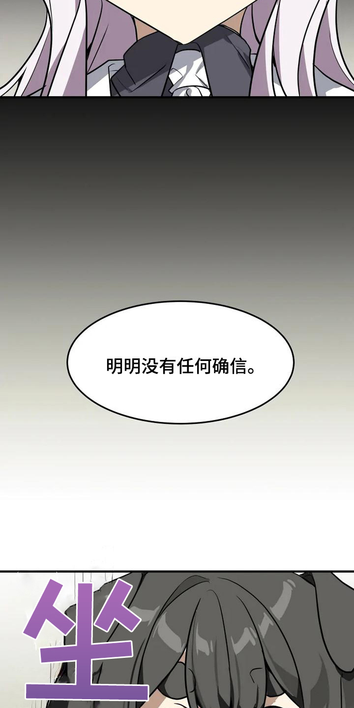 第15章：噩梦13