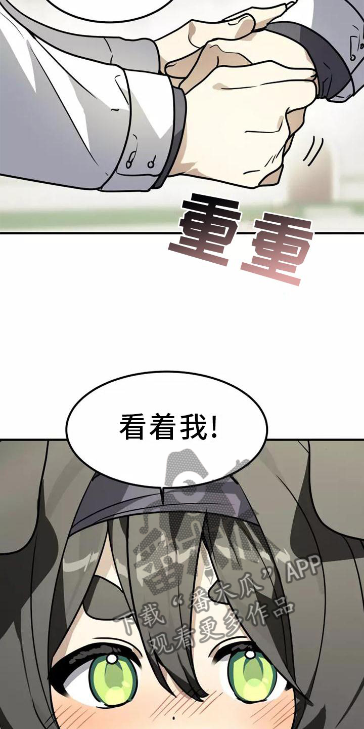 第48章：证据4