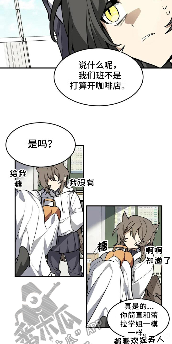 第14章：惩罚6