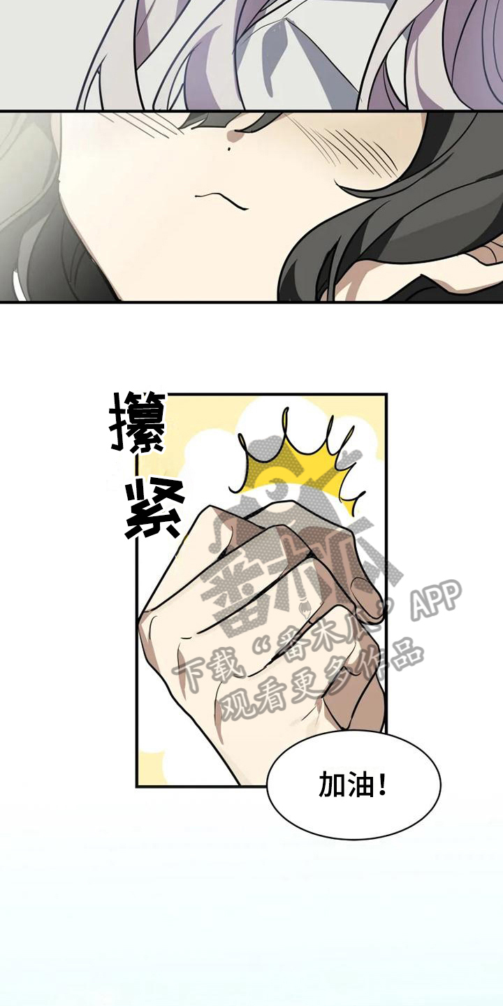 第9章：来对了7