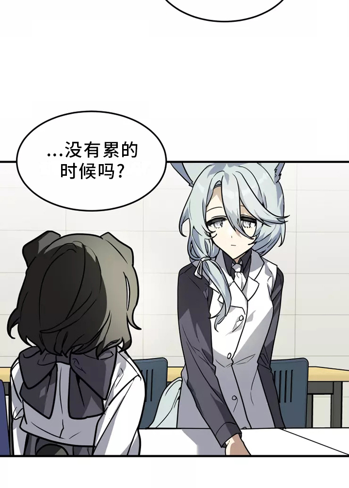 第40章：审问15