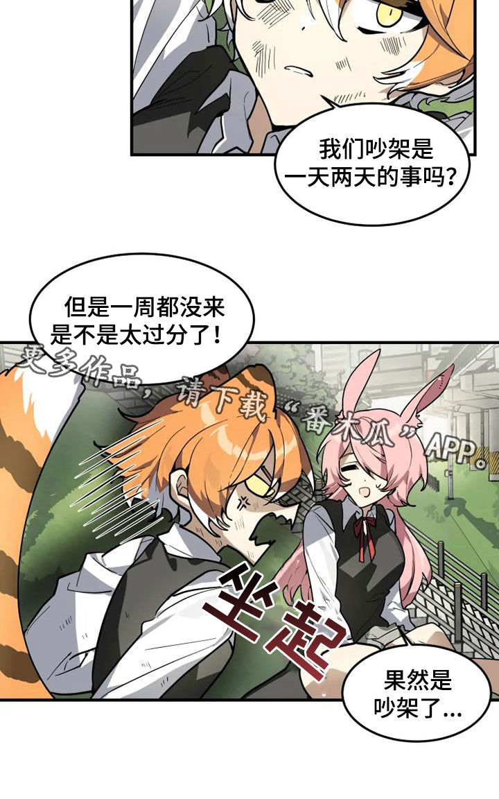 第27章：有什么证据14