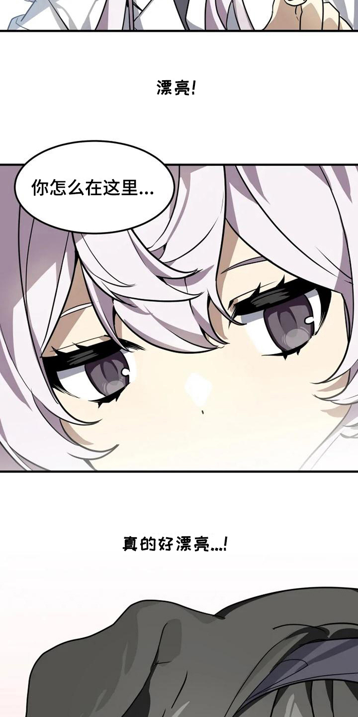 第7章：理由4