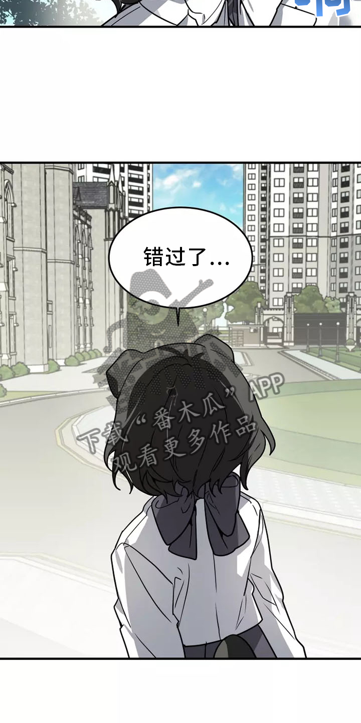第44章：告诉她 !13