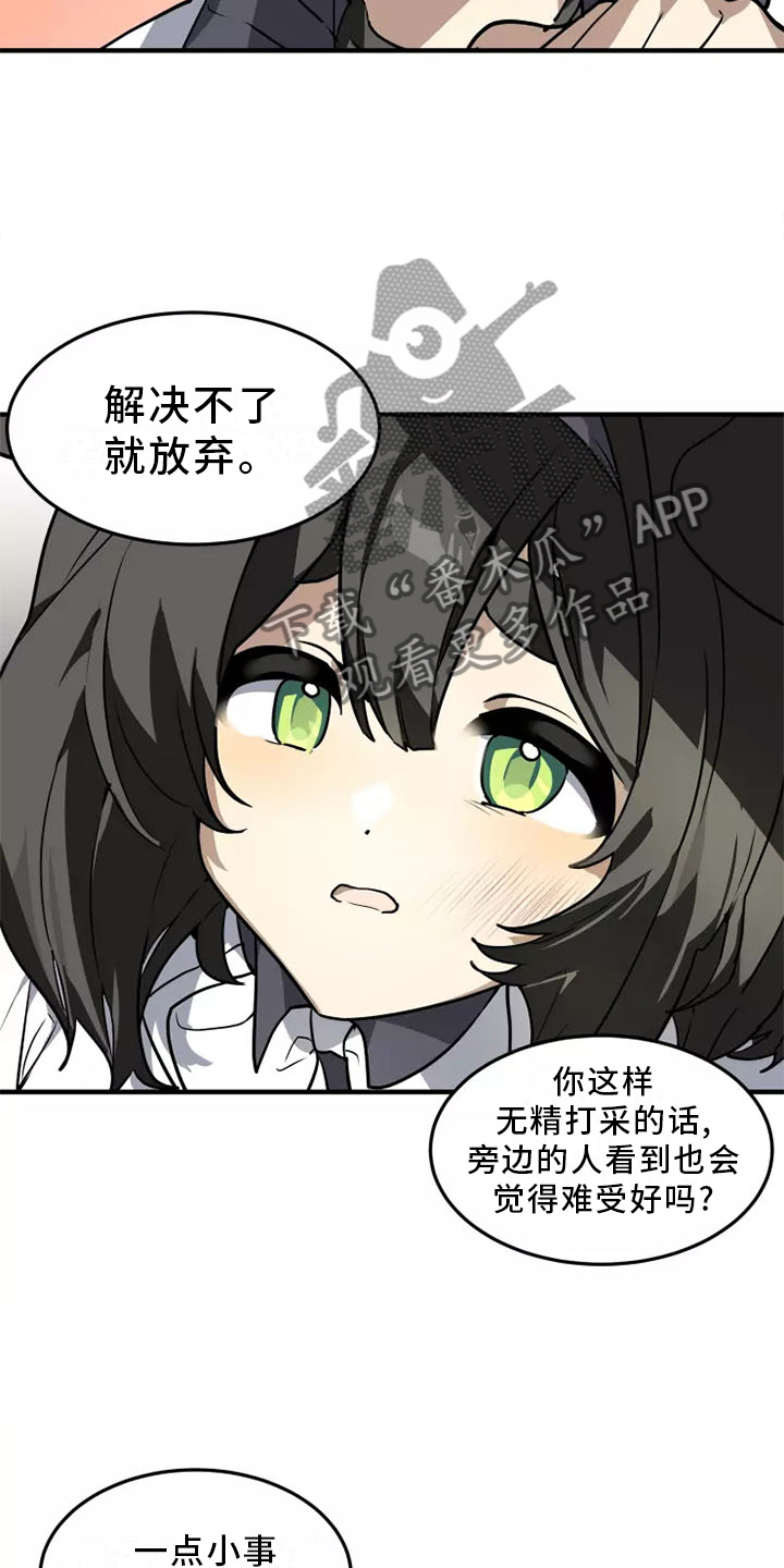 第43章：恍惚7