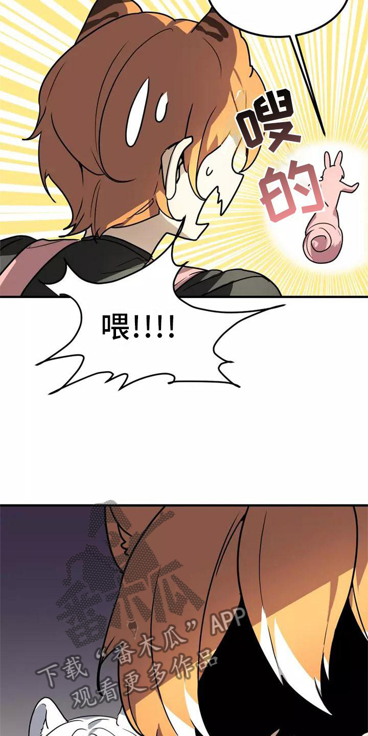 第47章：旁观6