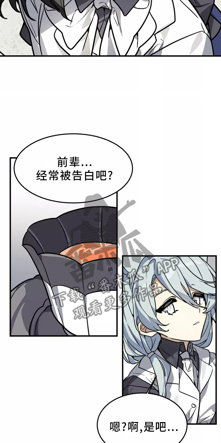 第40章：审问14